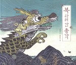 총각전집 이미지