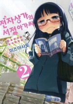 대원서점 이미지