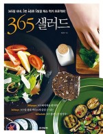 꿈에365레스토랑 이미지