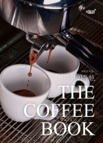 coffee향 이미지