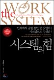 조은시스템 이미지