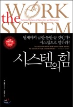 평점시스템 이미지