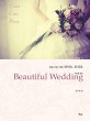 뷰티풀 웨딩  = Beautiful wedding : 결혼식을 위한 피아노 트리오