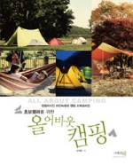 캠핑어바웃 이미지