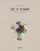 장은옥의 겟 잇 플라워 =플라워 샵을 위한 플로랄 디자인 /Get it flower 