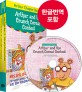 Arthur and the crunch cereal contest work book 