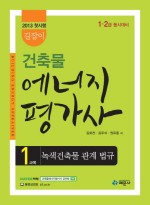 현대건설(주)기술연구소 이미지