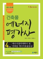 현대건설(주)기술연구소 이미지