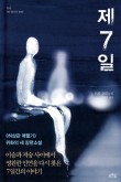 올드픽션 이미지
