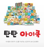 아이쿡 이미지