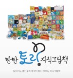 토리짐 이미지