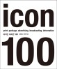 디자인 아이콘 100 :  시대를 뛰어넘는 창조의 영감!