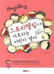 바른영어교육연구소 이미지