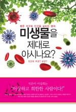 한국마이크로 이미지