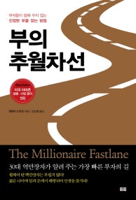 책 선반 이미지