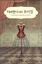 옷수선집 이미지