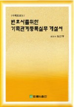 법률&출판 이미지