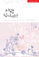 거부기전자 이미지