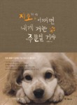 지오상상 이미지