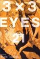 3X3 Eyes : 애장판. 21