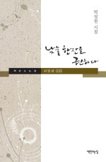 낮술밤술 이미지
