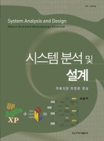 평점시스템 이미지