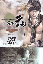큰동네국수 이미지