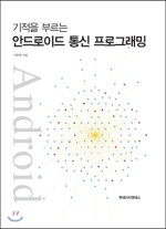 앤에스통신 이미지
