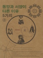 동양출판사 이미지