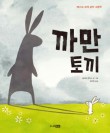 화.수.목(花.水.木 이미지