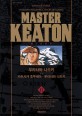 <span>마</span><span>스</span><span>터</span> 키튼 = Master Keaton. 11
