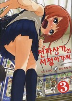 대원서점 이미지