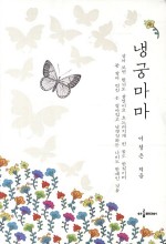 마마민 이미지