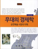 표지이미지