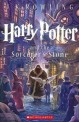 Harry Potter and the Sorcerer's Stone (Book 1) (Harry Potter #1)