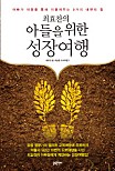 여행의달인 주식회사 이미지