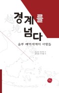 표지이미지