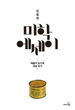 아빠빵집2016 이미지
