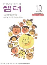 샘터김밥 이미지