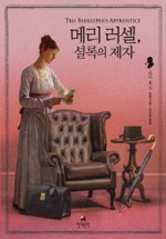 로리터 이미지