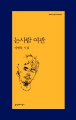 수도여관 이미지