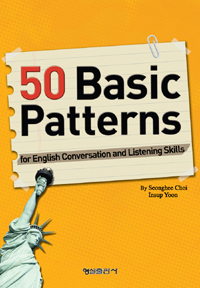 50 Basic Patterns  : for English Conversation and Listening Skills