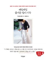 매일찬 이미지