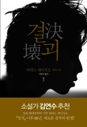 표지이미지