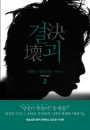 표지이미지
