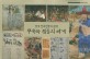 무속과 점술의 세계 : 한국 민족신앙의 원형