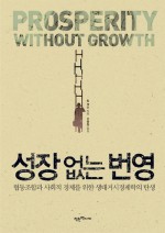 번영자원 이미지