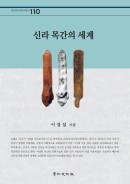 표지이미지