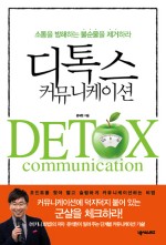 표현커뮤니케이션 이미지