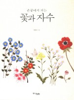 자수언니 이미지